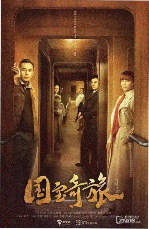 天天影院甄嬛传